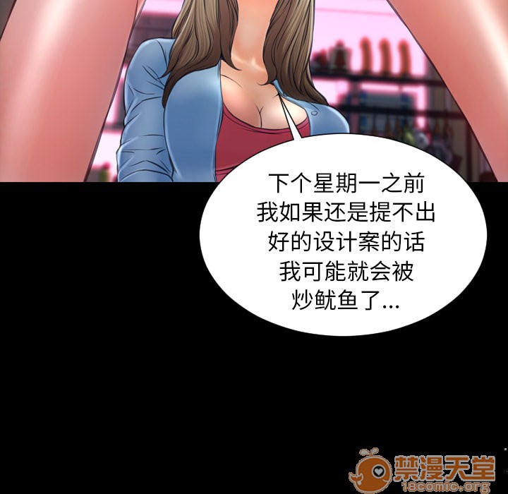 S商店的她|完结[h漫]韩漫全集-S商店的她|完结-第15話 S商店的她 | 第15話 无删减无遮挡章节图片 