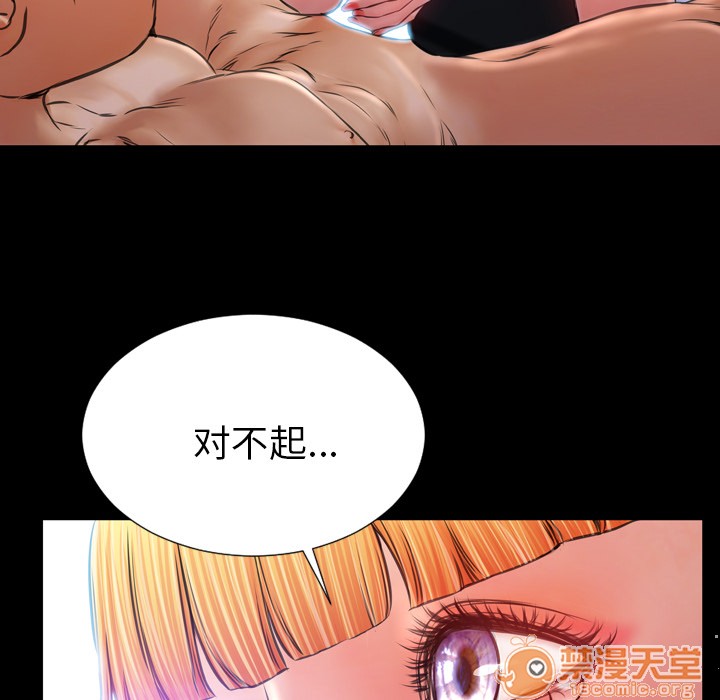 S商店的她|完结[h漫]韩漫全集-S商店的她|完结-第15話 S商店的她 | 第15話 无删减无遮挡章节图片 