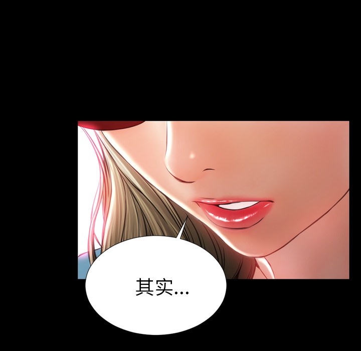 S商店的她|完结[h漫]韩漫全集-S商店的她|完结-第15話 S商店的她 | 第15話 无删减无遮挡章节图片 