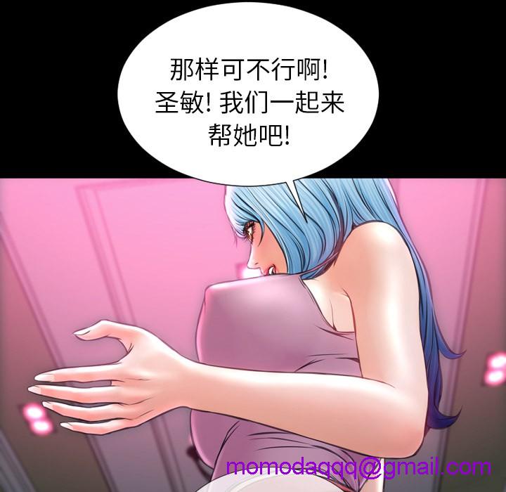 S商店的她|完结[h漫]韩漫全集-S商店的她|完结-第15話 S商店的她 | 第15話 无删减无遮挡章节图片 