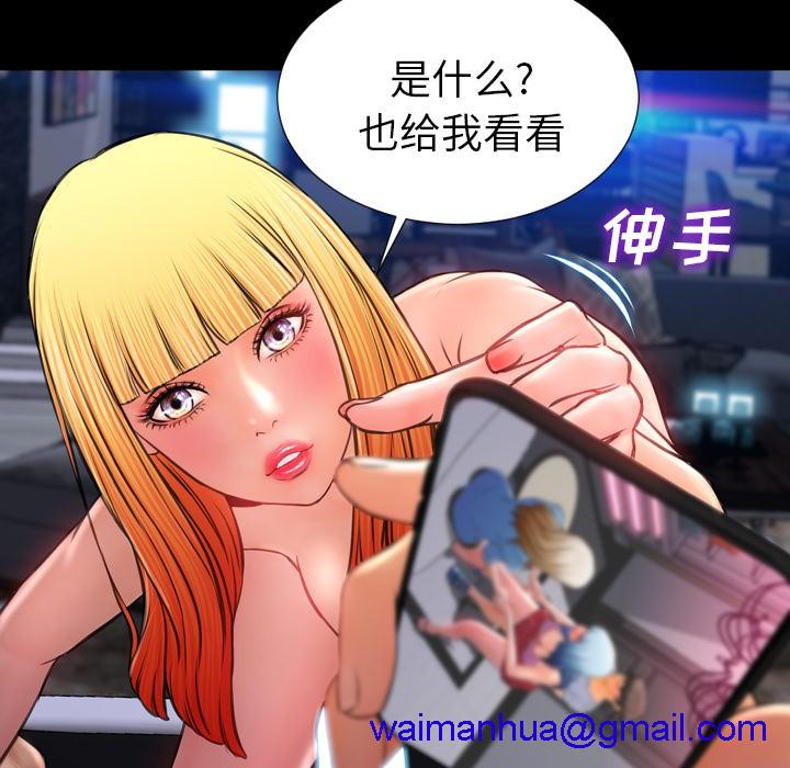S商店的她|完结[h漫]韩漫全集-S商店的她|完结-第15話 S商店的她 | 第15話 无删减无遮挡章节图片 