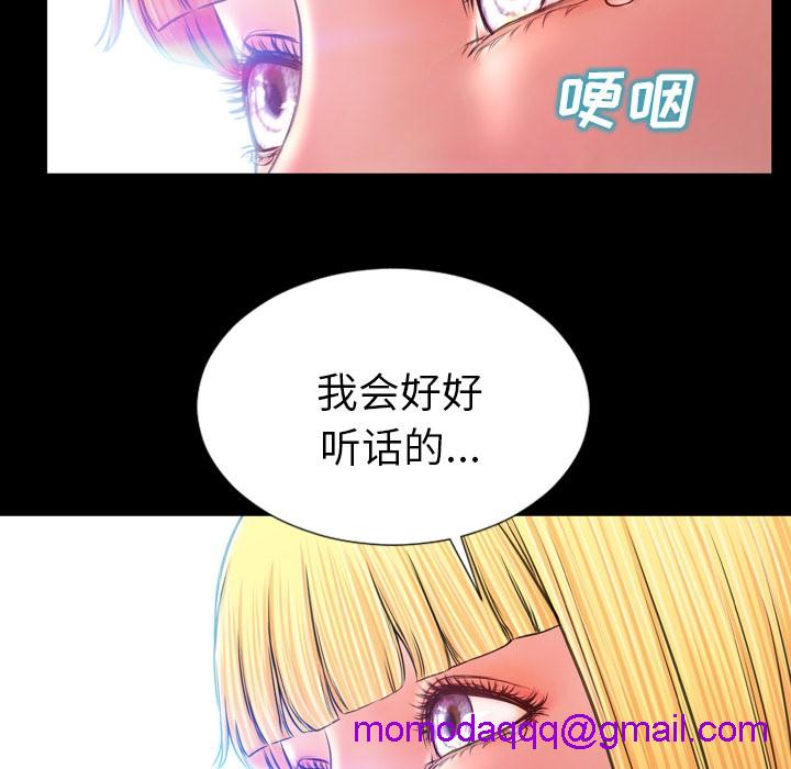S商店的她|完结[h漫]韩漫全集-S商店的她|完结-第15話 S商店的她 | 第15話 无删减无遮挡章节图片 