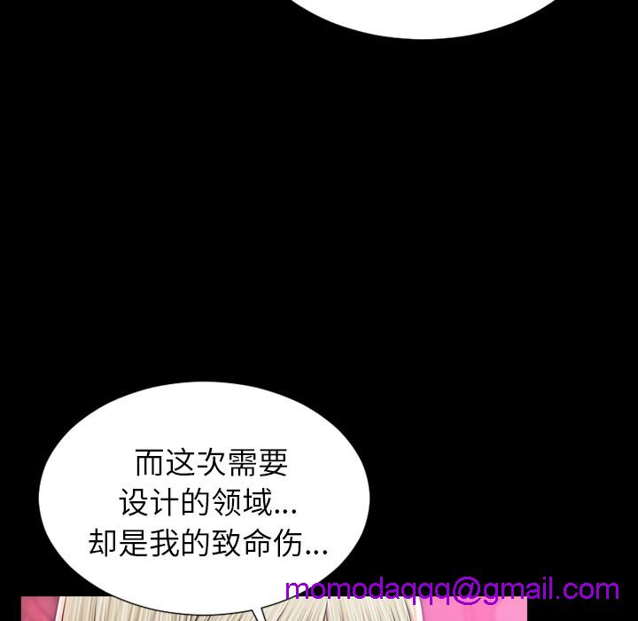 S商店的她|完结[h漫]韩漫全集-S商店的她|完结-第15話 S商店的她 | 第15話 无删减无遮挡章节图片 
