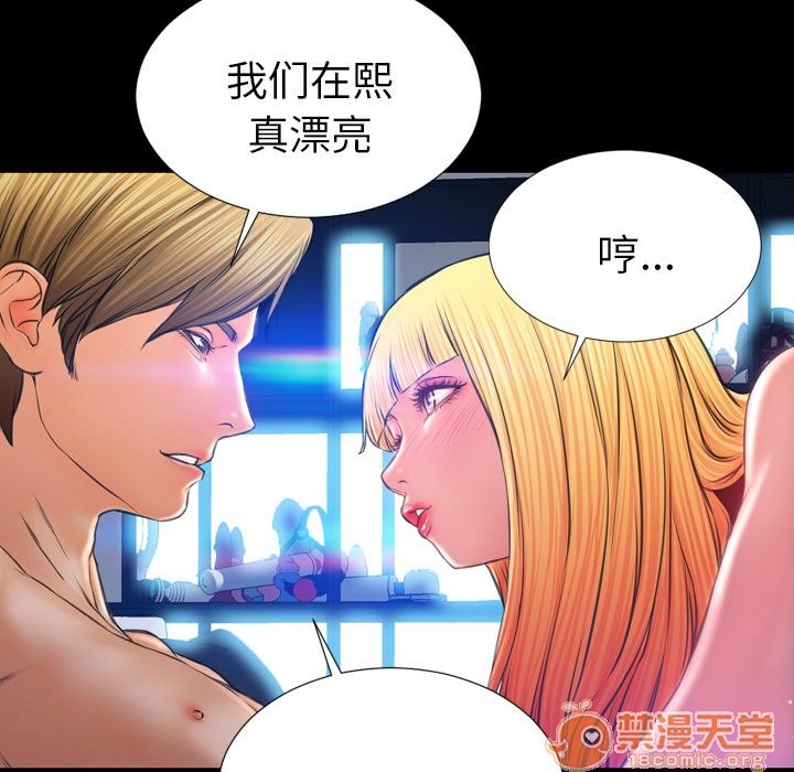 S商店的她|完结[h漫]韩漫全集-S商店的她|完结-第15話 S商店的她 | 第15話 无删减无遮挡章节图片 