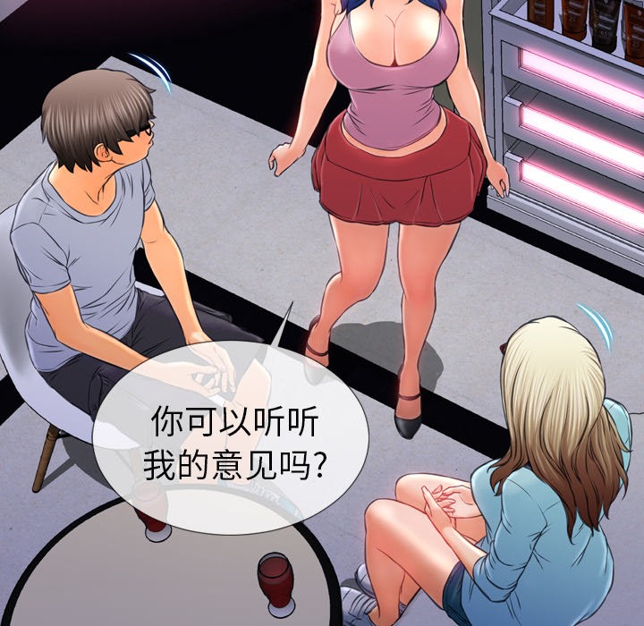 S商店的她|完结[h漫]韩漫全集-S商店的她|完结-第15話 S商店的她 | 第15話 无删减无遮挡章节图片 