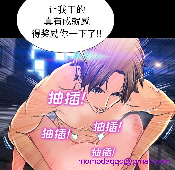 S商店的她|完结[h漫]韩漫全集-S商店的她|完结-第15話 S商店的她 | 第15話 无删减无遮挡章节图片 