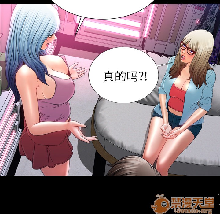 S商店的她|完结[h漫]韩漫全集-S商店的她|完结-第15話 S商店的她 | 第15話 无删减无遮挡章节图片 