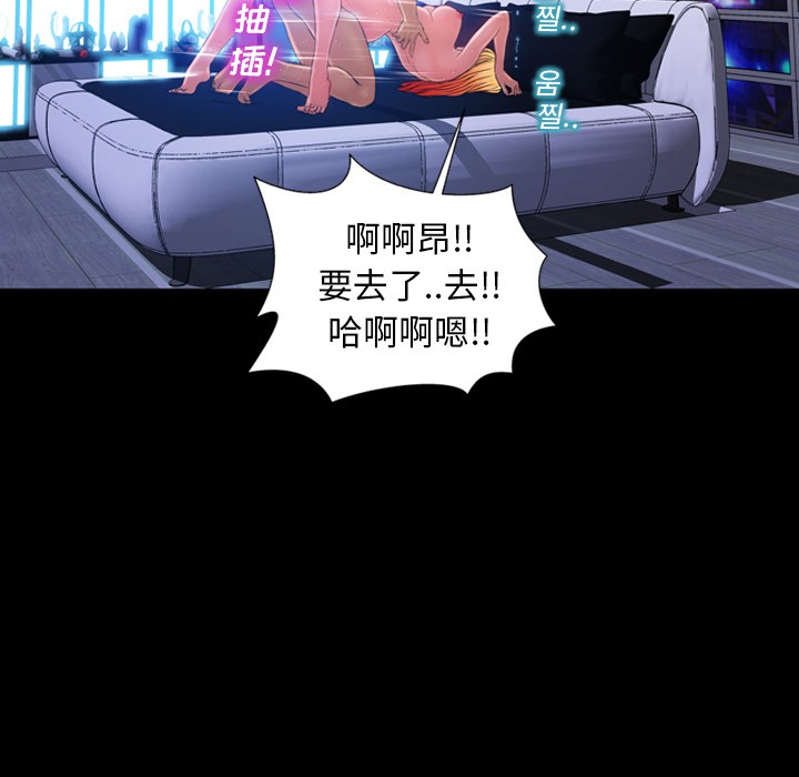S商店的她|完结[h漫]韩漫全集-S商店的她|完结-第16話 S商店的她 | 第16話 无删减无遮挡章节图片 