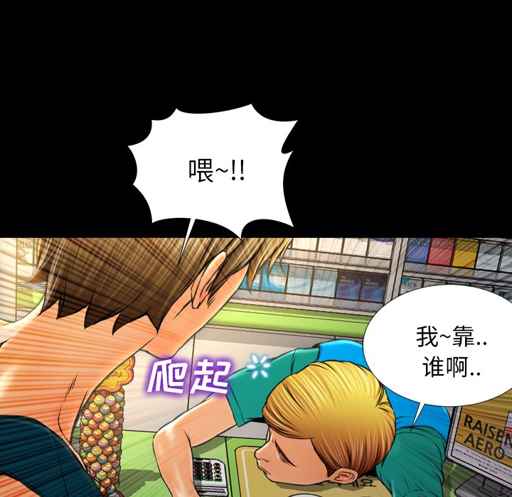 S商店的她|完结[h漫]韩漫全集-S商店的她|完结-第16話 S商店的她 | 第16話 无删减无遮挡章节图片 