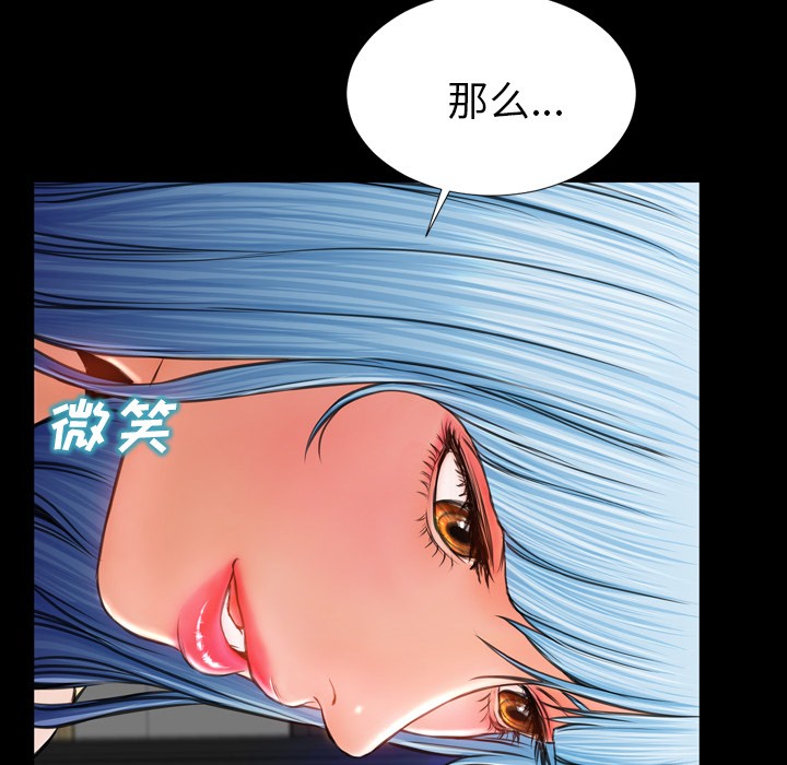 S商店的她|完结[h漫]韩漫全集-S商店的她|完结-第16話 S商店的她 | 第16話 无删减无遮挡章节图片 