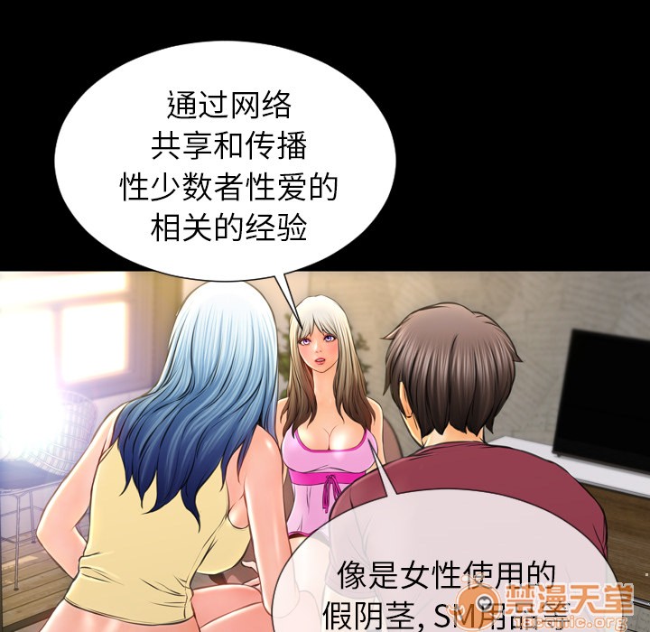 S商店的她|完结[h漫]韩漫全集-S商店的她|完结-第16話 S商店的她 | 第16話 无删减无遮挡章节图片 