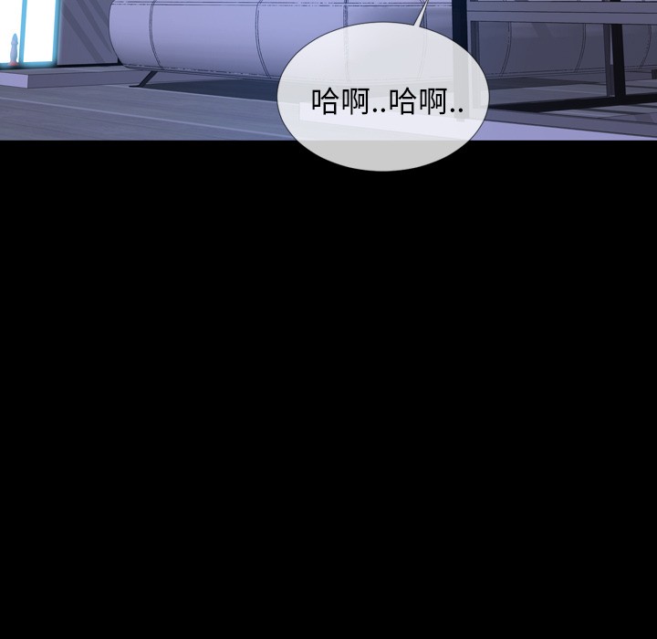 S商店的她|完结[h漫]韩漫全集-S商店的她|完结-第16話 S商店的她 | 第16話 无删减无遮挡章节图片 