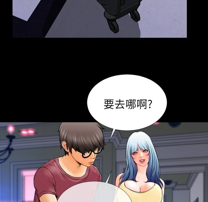 S商店的她|完结[h漫]韩漫全集-S商店的她|完结-第16話 S商店的她 | 第16話 无删减无遮挡章节图片 