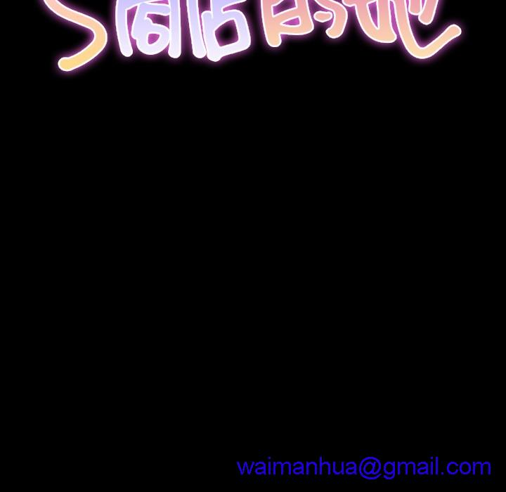 S商店的她|完结[h漫]韩漫全集-S商店的她|完结-第16話 S商店的她 | 第16話 无删减无遮挡章节图片 