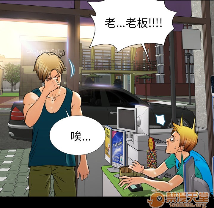 S商店的她|完结[h漫]韩漫全集-S商店的她|完结-第16話 S商店的她 | 第16話 无删减无遮挡章节图片 