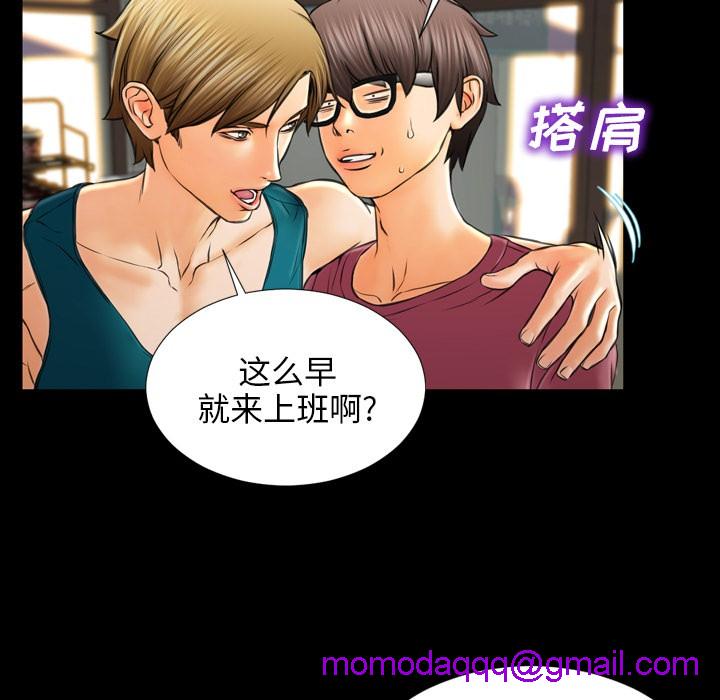 S商店的她|完结[h漫]韩漫全集-S商店的她|完结-第16話 S商店的她 | 第16話 无删减无遮挡章节图片 
