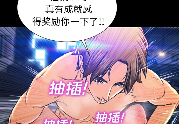 S商店的她|完结[h漫]韩漫全集-S商店的她|完结-第16話 S商店的她 | 第16話 无删减无遮挡章节图片 