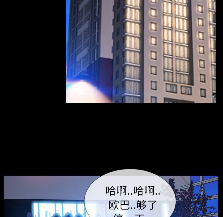 S商店的她|完结[h漫]韩漫全集-S商店的她|完结-第16話 S商店的她 | 第16話 无删减无遮挡章节图片 