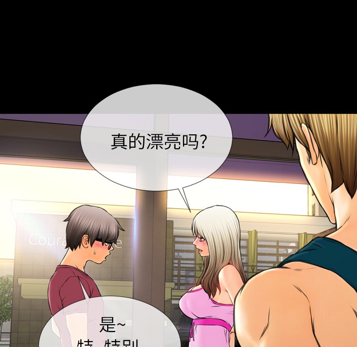 S商店的她|完结[h漫]韩漫全集-S商店的她|完结-第16話 S商店的她 | 第16話 无删减无遮挡章节图片 