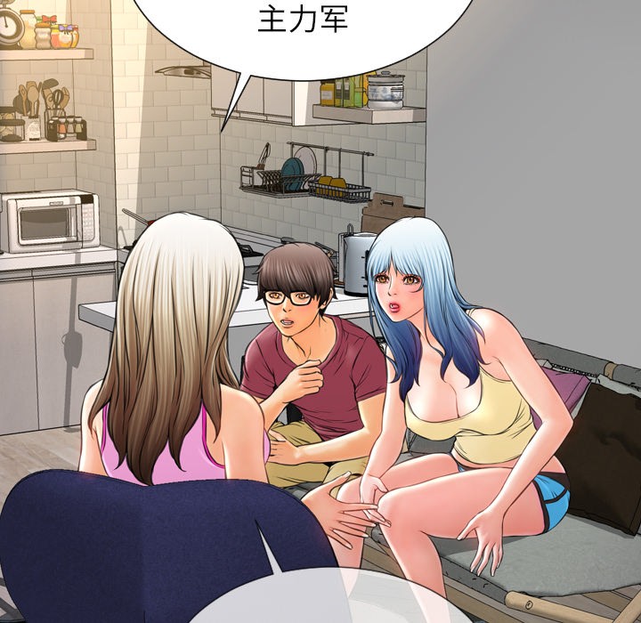 S商店的她|完结[h漫]韩漫全集-S商店的她|完结-第16話 S商店的她 | 第16話 无删减无遮挡章节图片 