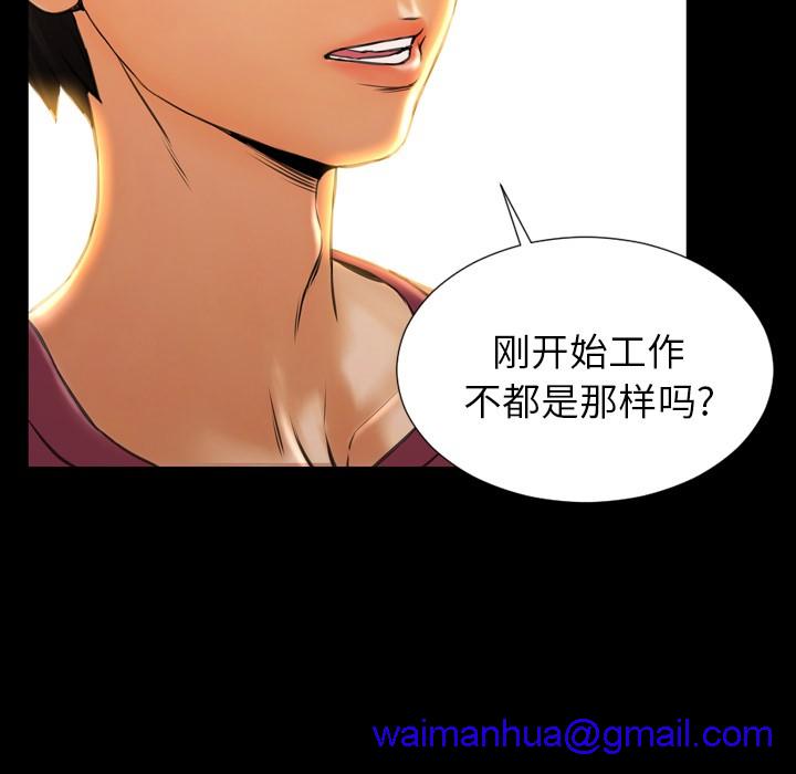 S商店的她|完结[h漫]韩漫全集-S商店的她|完结-第16話 S商店的她 | 第16話 无删减无遮挡章节图片 