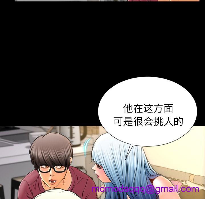 S商店的她|完结[h漫]韩漫全集-S商店的她|完结-第16話 S商店的她 | 第16話 无删减无遮挡章节图片 
