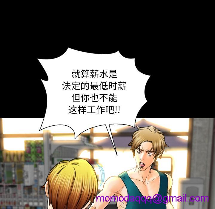 S商店的她|完结[h漫]韩漫全集-S商店的她|完结-第16話 S商店的她 | 第16話 无删减无遮挡章节图片 