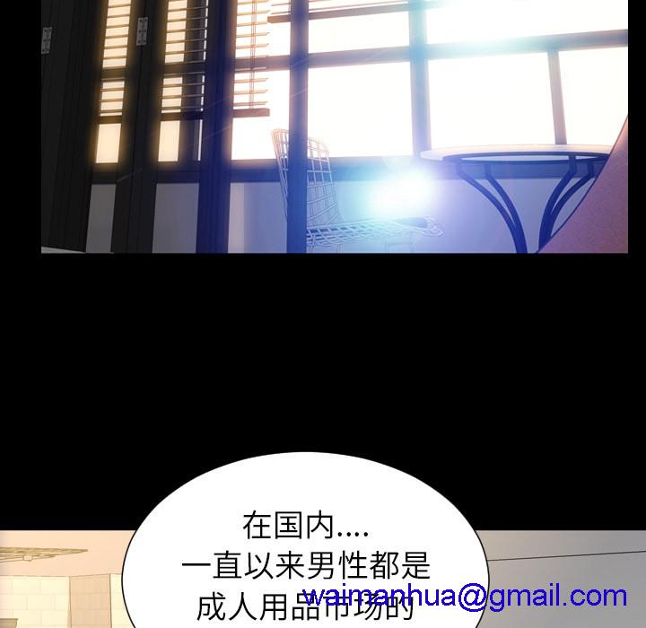 S商店的她|完结[h漫]韩漫全集-S商店的她|完结-第16話 S商店的她 | 第16話 无删减无遮挡章节图片 
