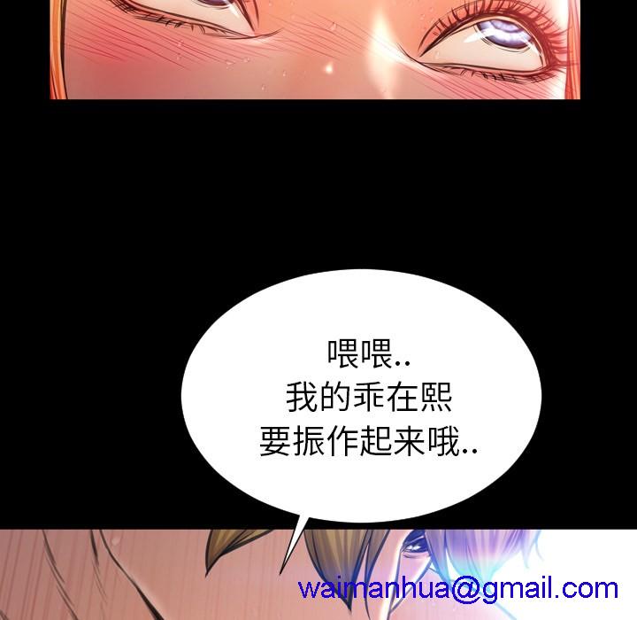 S商店的她|完结[h漫]韩漫全集-S商店的她|完结-第16話 S商店的她 | 第16話 无删减无遮挡章节图片 