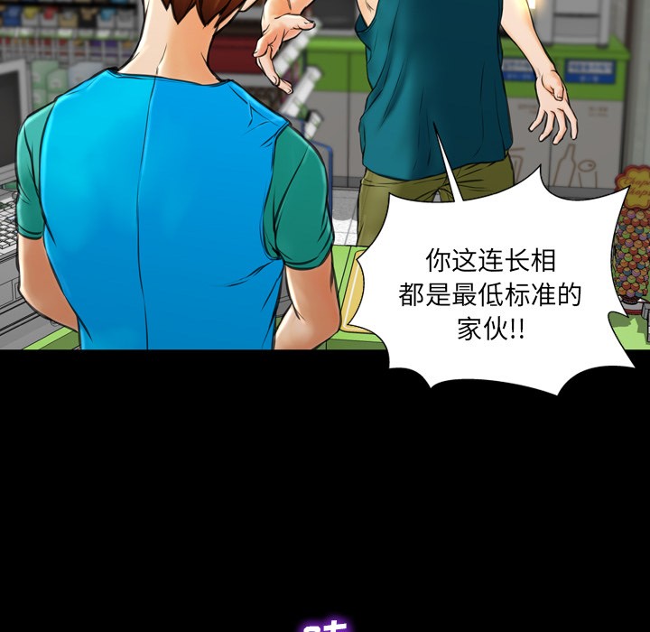 S商店的她|完结[h漫]韩漫全集-S商店的她|完结-第16話 S商店的她 | 第16話 无删减无遮挡章节图片 