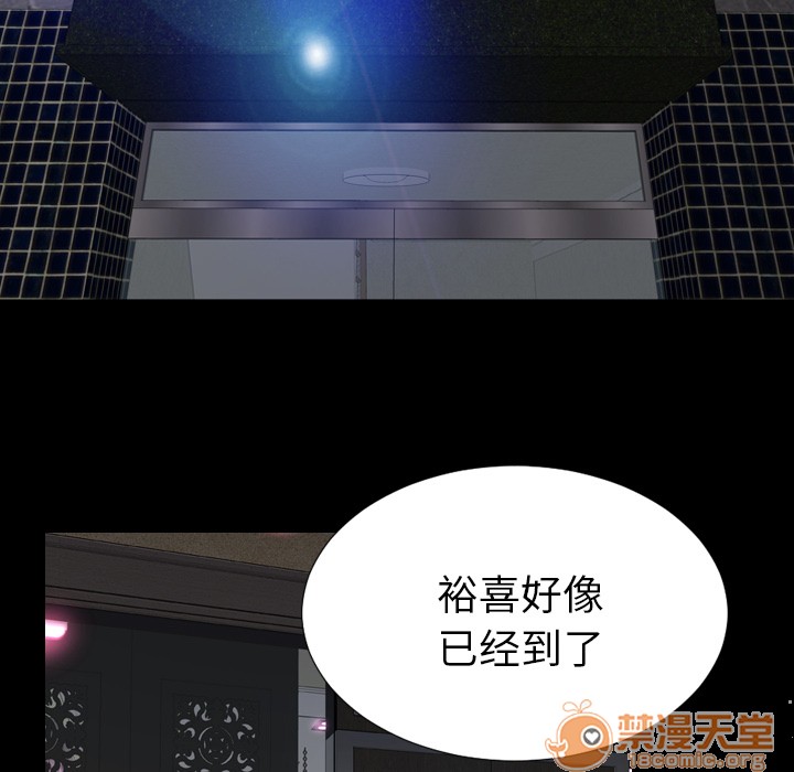 S商店的她|完结[h漫]韩漫全集-S商店的她|完结-第16話 S商店的她 | 第16話 无删减无遮挡章节图片 