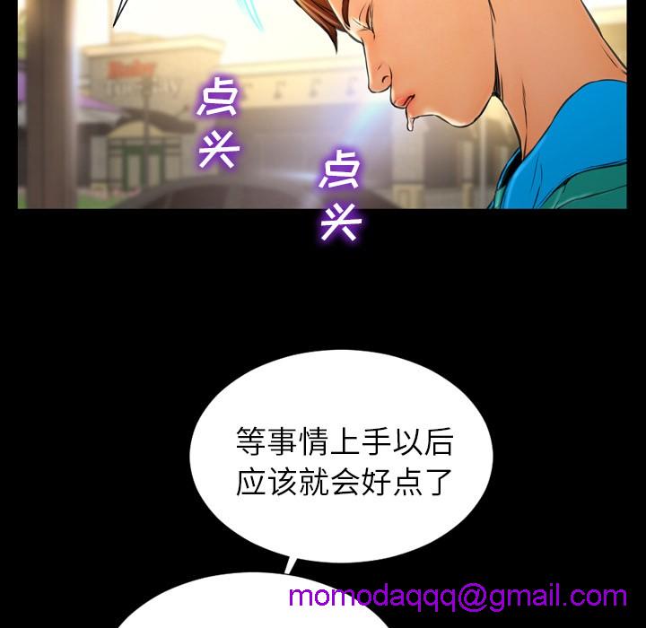S商店的她|完结[h漫]韩漫全集-S商店的她|完结-第16話 S商店的她 | 第16話 无删减无遮挡章节图片 