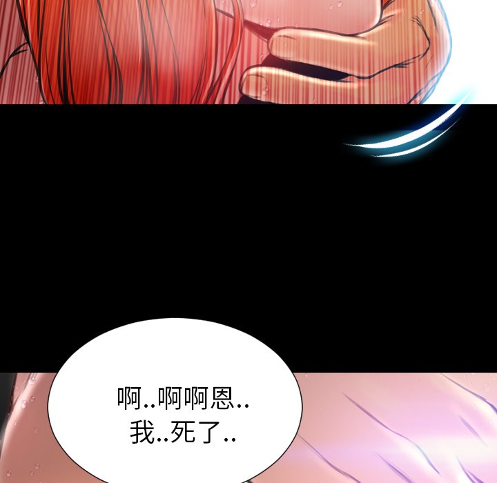 S商店的她|完结[h漫]韩漫全集-S商店的她|完结-第16話 S商店的她 | 第16話 无删减无遮挡章节图片 