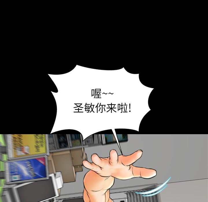 S商店的她|完结[h漫]韩漫全集-S商店的她|完结-第16話 S商店的她 | 第16話 无删减无遮挡章节图片 