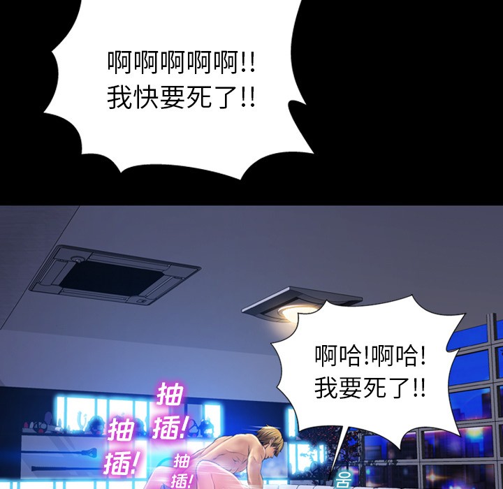 S商店的她|完结[h漫]韩漫全集-S商店的她|完结-第16話 S商店的她 | 第16話 无删减无遮挡章节图片 
