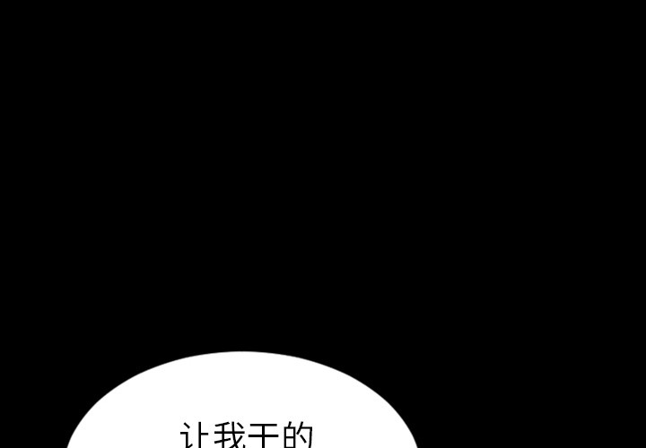 S商店的她|完结[h漫]韩漫全集-S商店的她|完结-第16話 S商店的她 | 第16話 无删减无遮挡章节图片 