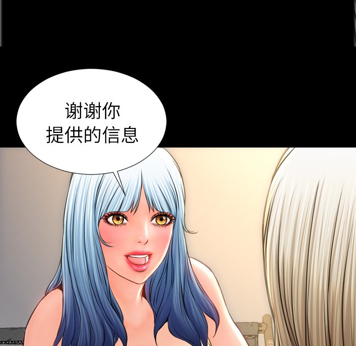 S商店的她|完结[h漫]韩漫全集-S商店的她|完结-第16話 S商店的她 | 第16話 无删减无遮挡章节图片 