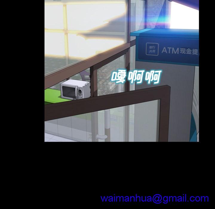 S商店的她|完结[h漫]韩漫全集-S商店的她|完结-第16話 S商店的她 | 第16話 无删减无遮挡章节图片 
