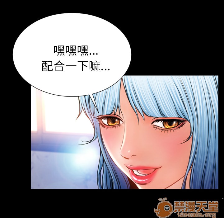 S商店的她|完结[h漫]韩漫全集-S商店的她|完结-第16話 S商店的她 | 第16話 无删减无遮挡章节图片 