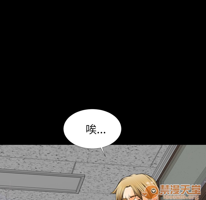S商店的她|完结[h漫]韩漫全集-S商店的她|完结-第16話 S商店的她 | 第16話 无删减无遮挡章节图片 