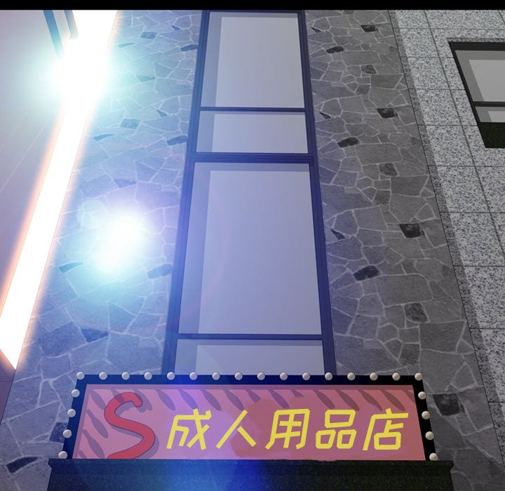 S商店的她|完结[h漫]韩漫全集-S商店的她|完结-第16話 S商店的她 | 第16話 无删减无遮挡章节图片 