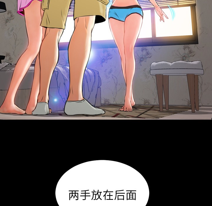 S商店的她|完结[h漫]韩漫全集-S商店的她|完结-第16話 S商店的她 | 第16話 无删减无遮挡章节图片 