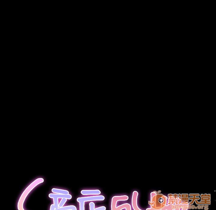 S商店的她|完结[h漫]韩漫全集-S商店的她|完结-第16話 S商店的她 | 第16話 无删减无遮挡章节图片 
