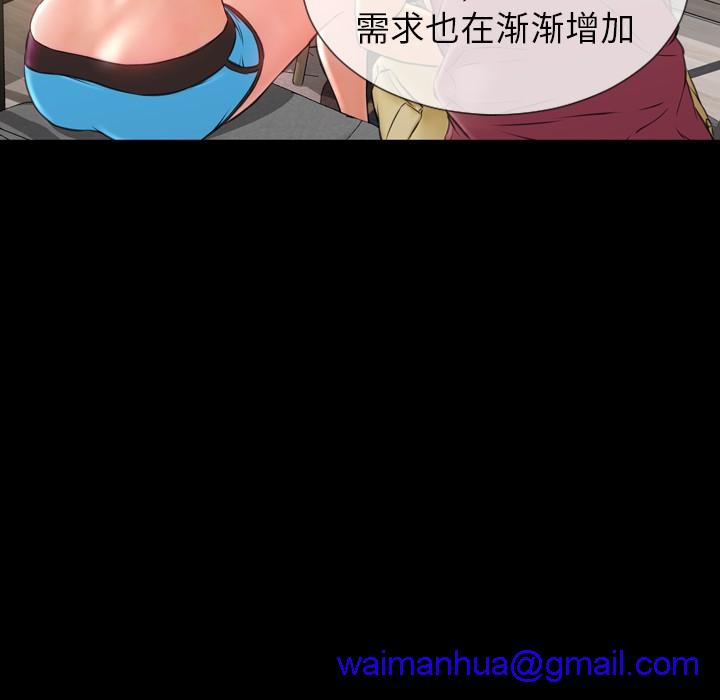 S商店的她|完结[h漫]韩漫全集-S商店的她|完结-第16話 S商店的她 | 第16話 无删减无遮挡章节图片 