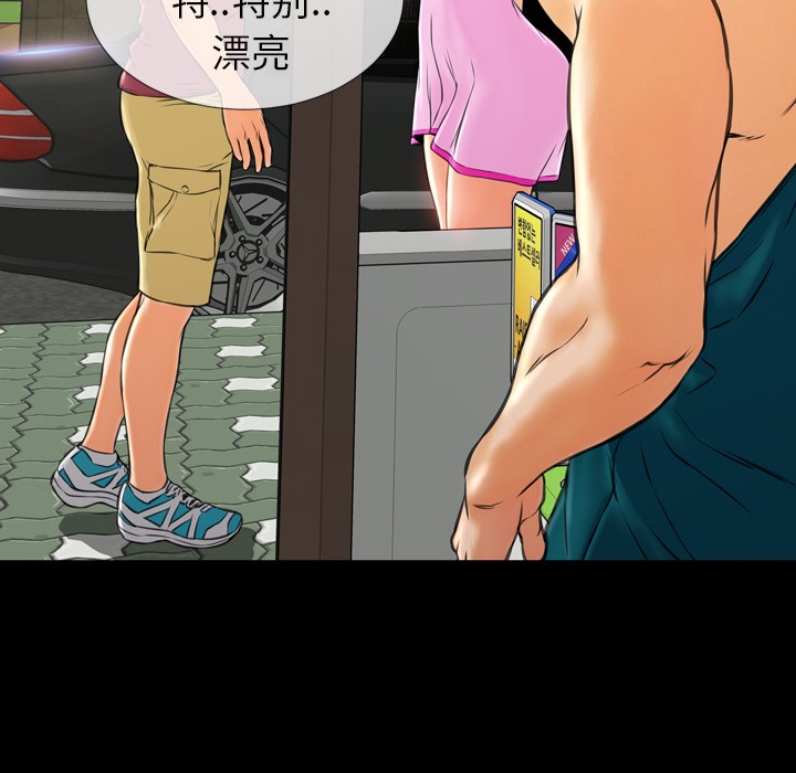 S商店的她|完结[h漫]韩漫全集-S商店的她|完结-第16話 S商店的她 | 第16話 无删减无遮挡章节图片 