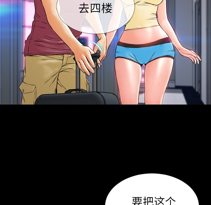 S商店的她|完结[h漫]韩漫全集-S商店的她|完结-第16話 S商店的她 | 第16話 无删减无遮挡章节图片 