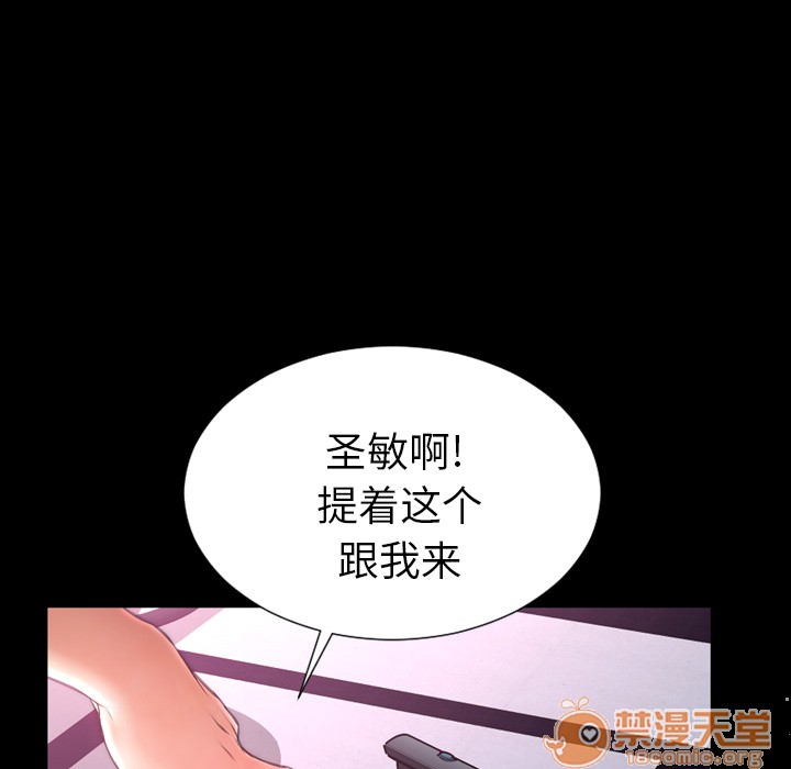 S商店的她|完结[h漫]韩漫全集-S商店的她|完结-第16話 S商店的她 | 第16話 无删减无遮挡章节图片 
