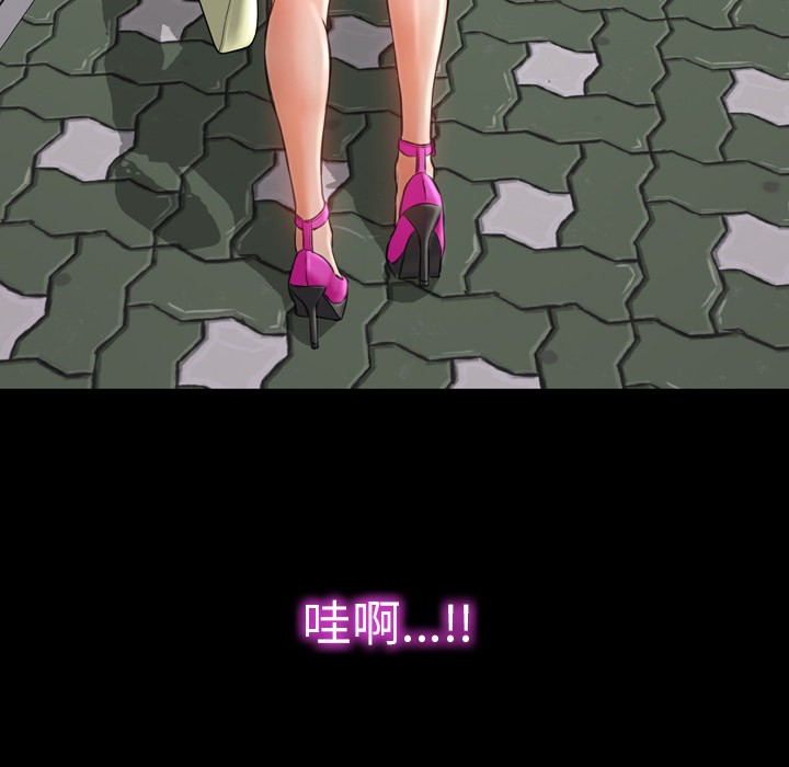 S商店的她|完结[h漫]韩漫全集-S商店的她|完结-第16話 S商店的她 | 第16話 无删减无遮挡章节图片 