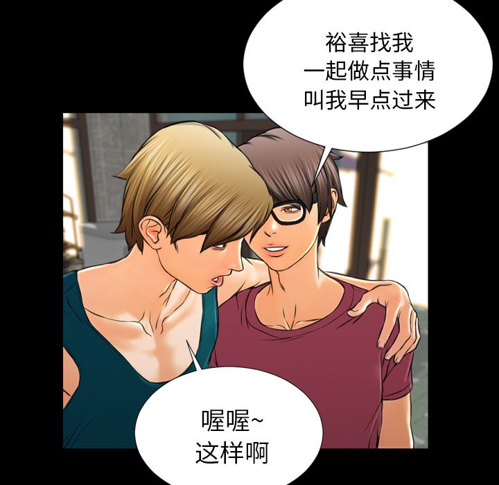S商店的她|完结[h漫]韩漫全集-S商店的她|完结-第16話 S商店的她 | 第16話 无删减无遮挡章节图片 