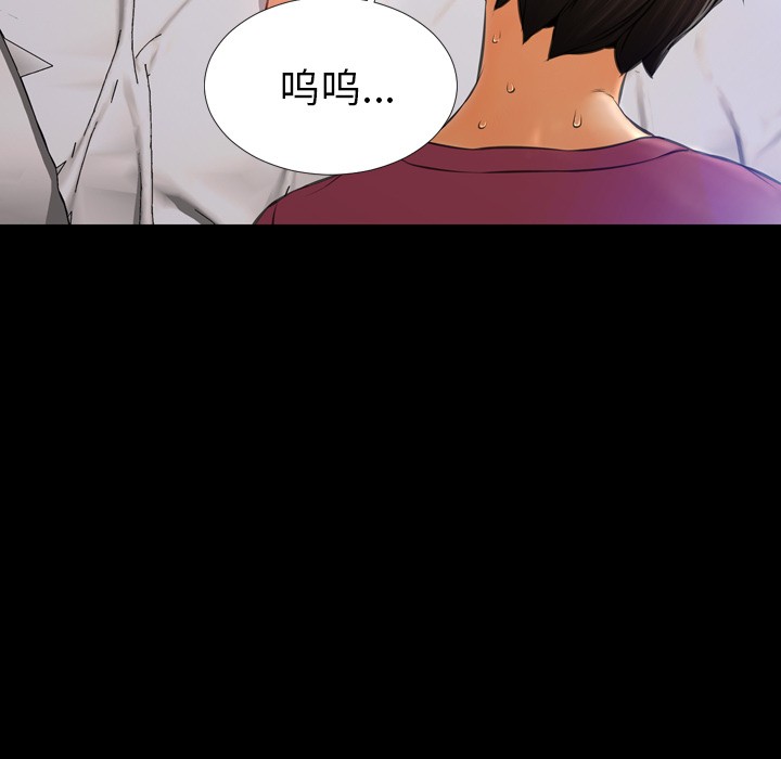 S商店的她|完结[h漫]韩漫全集-S商店的她|完结-第17話 S商店的她 | 第17話 无删减无遮挡章节图片 